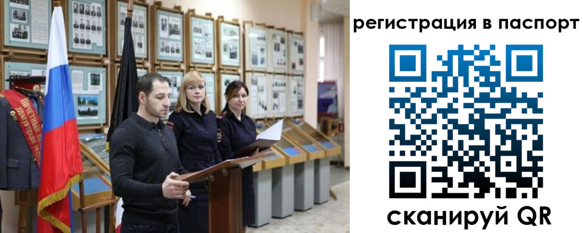 найти адрес прописки в Великих Луках